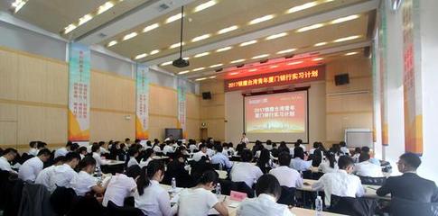 放飛金融夢想，“銀鷹”翱翔兩岸金融服務(wù)